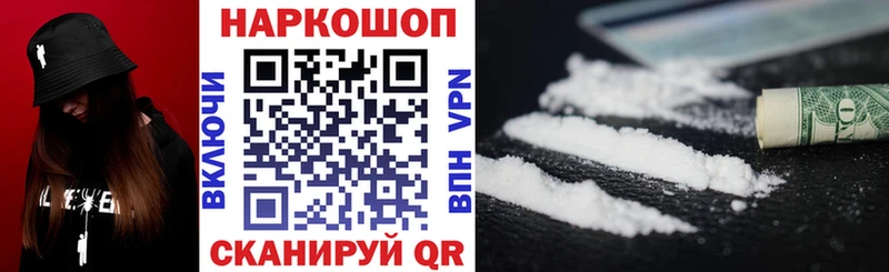 Наркошоп купить COCAIN АМФ КЕТАМИН Метадон Марихуана ГАШ Меф мяу мяу Североуральск