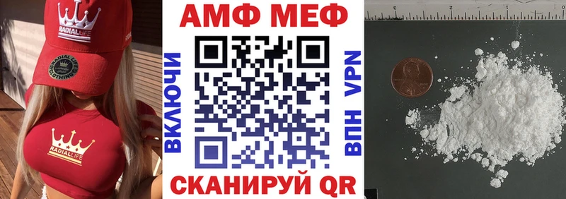 Амфетамин 98%  Купить закладки  Североуральск 