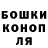 Шишки марихуана MAZAR Maxym Lychmaniuk