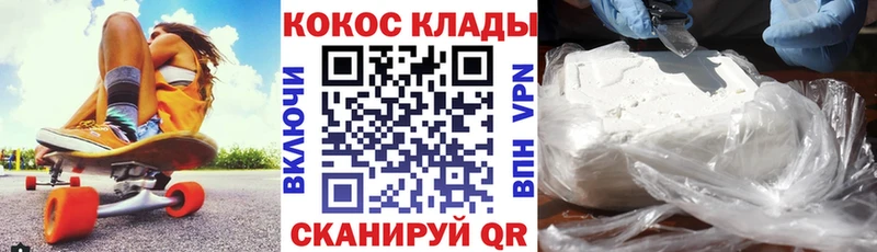 COCAIN 97%  Купить где  Североуральск 