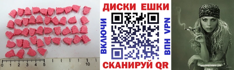 Экстази диски  Купить закладки  Североуральск 