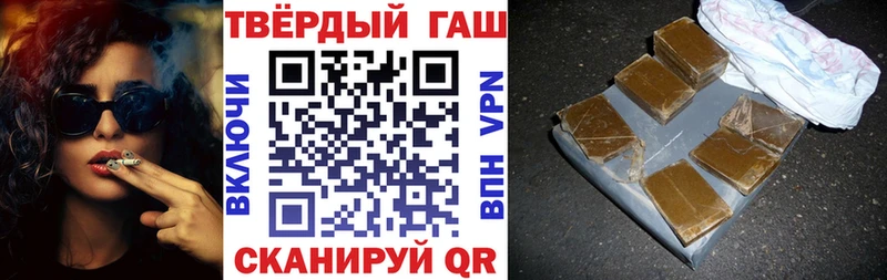ГАШИШ Cannabis Купить закладки Североуральск
