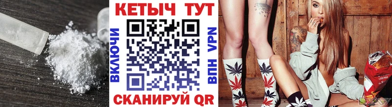 Кетамин VHQ  Купить  Североуральск 