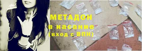 спайс Приозерск