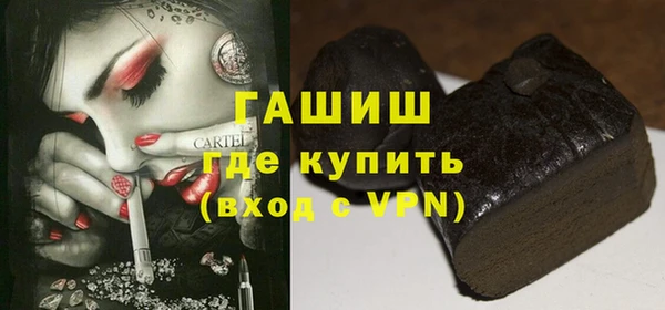 бутик Протвино