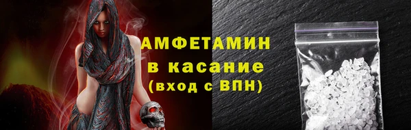 спайс Приозерск