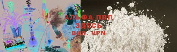 спайс Приозерск