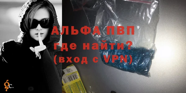 бутик Протвино
