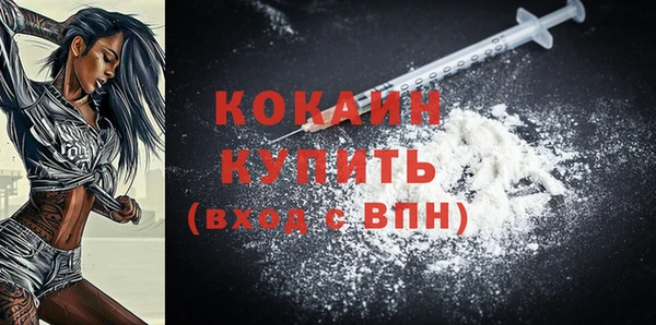 бутик Протвино