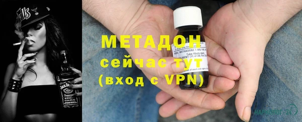 меф Пролетарск