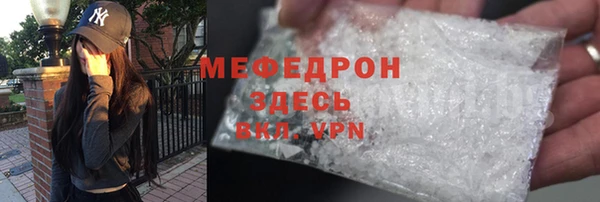 бутик Протвино