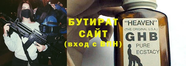 меф Пролетарск