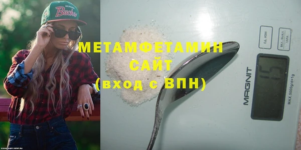 спайс Приозерск