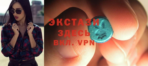 бутик Протвино