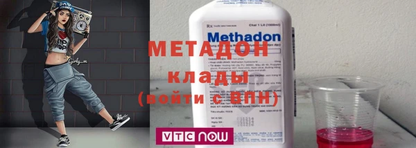меф Пролетарск