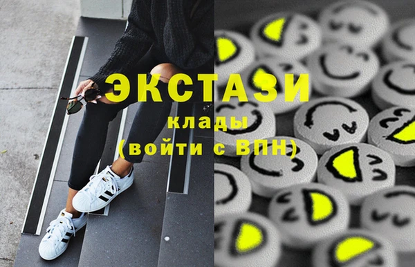 меф Пролетарск