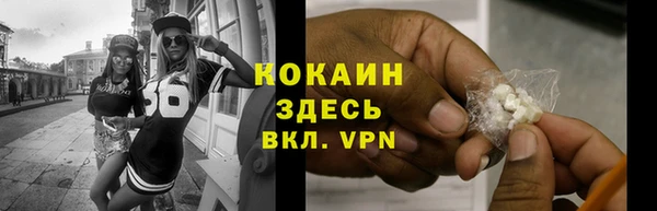 спайс Приозерск