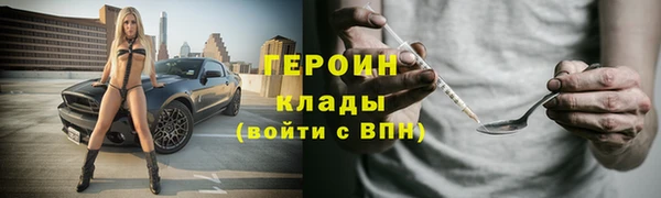 бутик Протвино