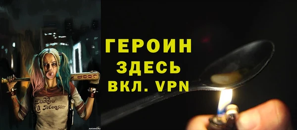бутик Протвино