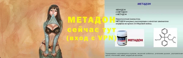 меф Пролетарск