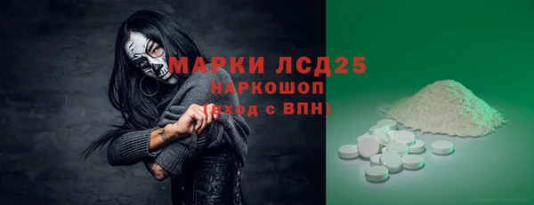меф Пролетарск