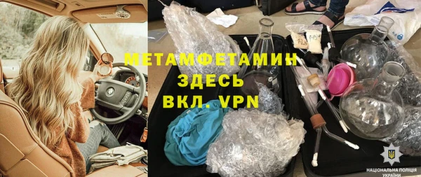 спайс Приозерск