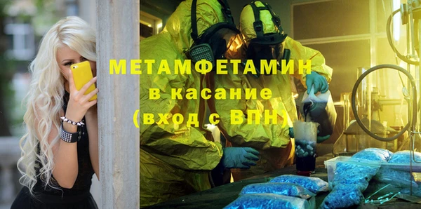 спайс Приозерск