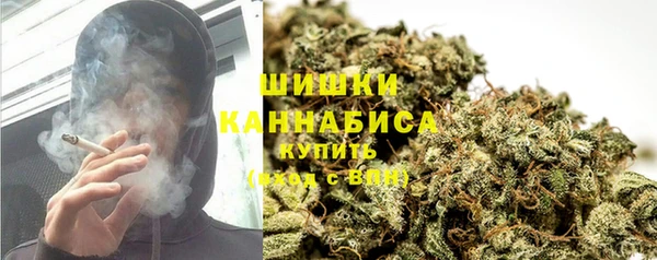 бутик Протвино