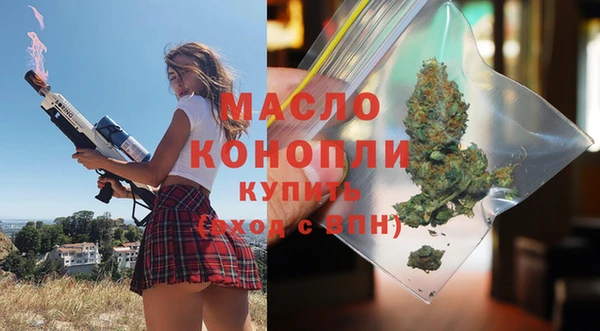 меф Пролетарск