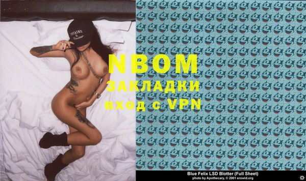 меф Пролетарск