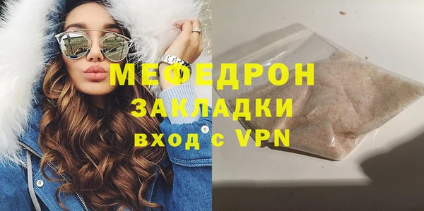 бутик Протвино