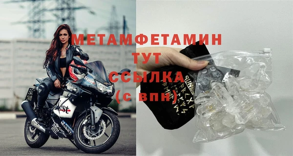 меф Пролетарск