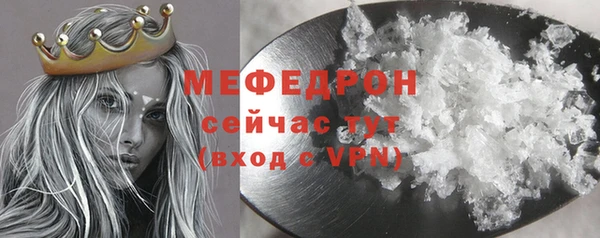 спайс Приозерск