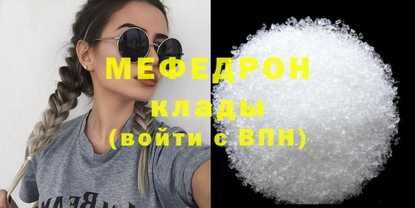 меф Пролетарск