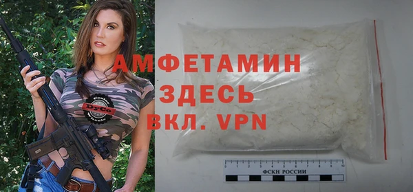 меф Пролетарск