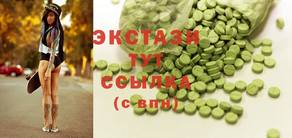 меф Пролетарск