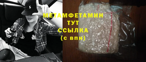 бутик Протвино