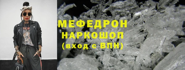 бутик Протвино
