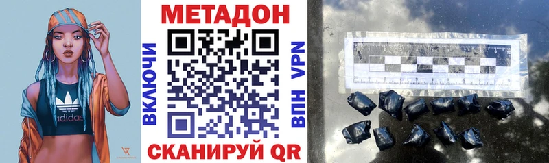 МЕТАДОН мёд  Купить  Североуральск 