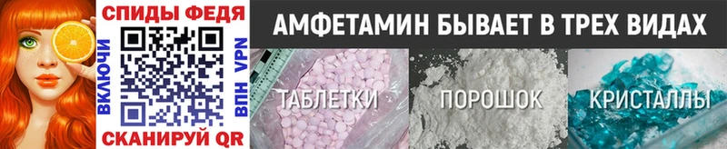 Купить закладки  Североуральск  Первитин мет 