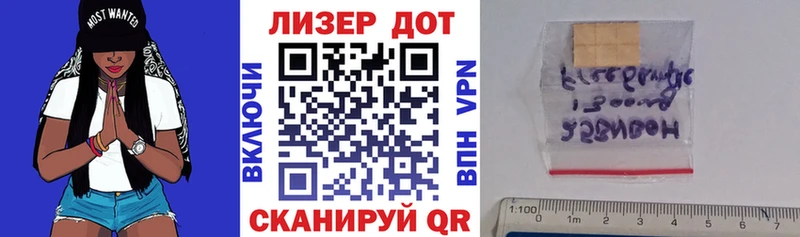 Марки N-bome 1500мкг  Купить закладки  Североуральск 