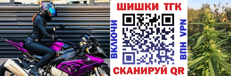 Бошки Шишки SATIVA & INDICA Североуральск